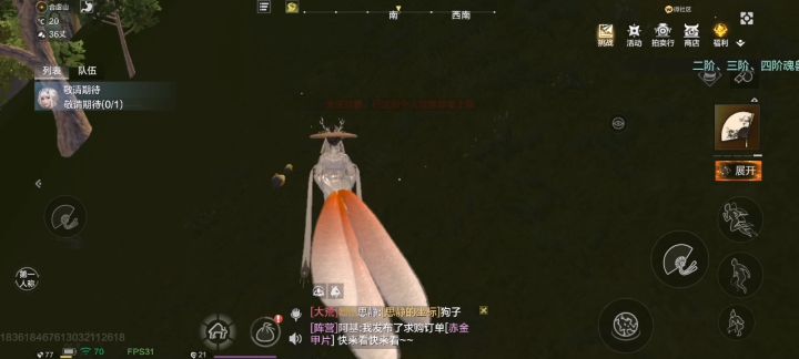 摆放上限截图