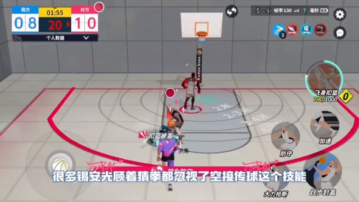 锡安带脑扣到读秒!30秒教你反counter卡佩拉!截图