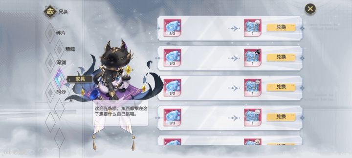 花钱买个教训截图