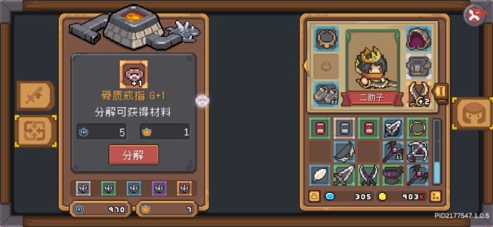 新型诈骗？截图