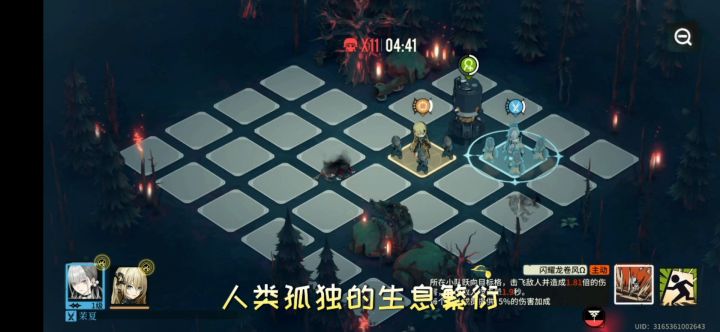 《雾镜序列》来咯来咯！！截图