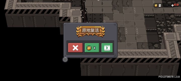 卡个破壁似的截图
