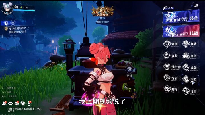 【晶核】避坑指南·林哥攻略·武器徽记打这个才是性价比最高截图