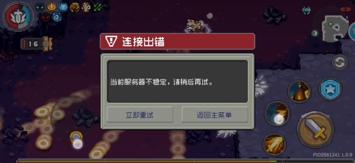 无语了截图