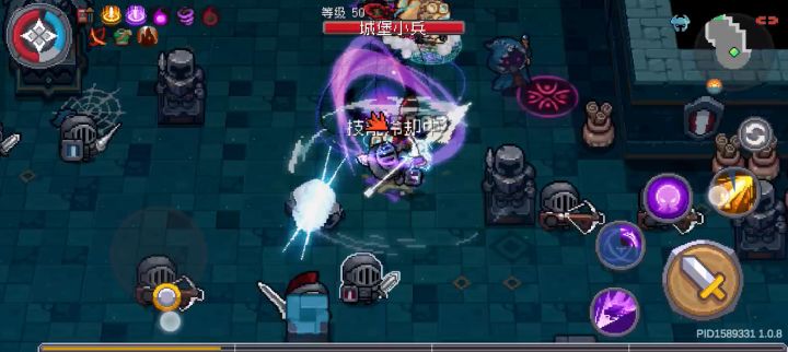瞬闪刺客1分半城堡黑骑士截图