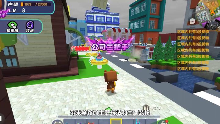 更新报告单来啦!新玩法、新装扮、新界面即将上线!截图