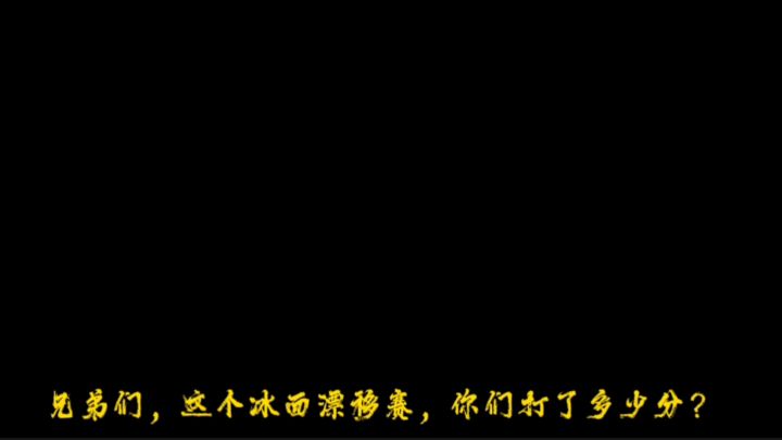 巅峰极速冰面漂移赛截图