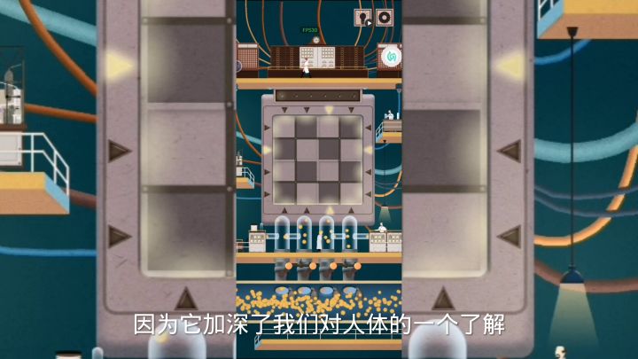 人体工厂截图