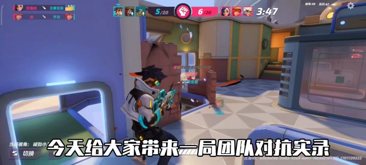 马克 团队对抗截图