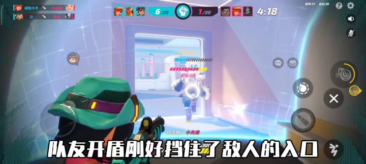 游骑兵 团队对抗截图