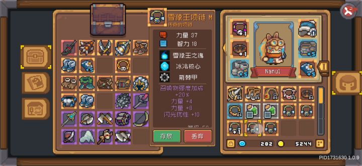 大猿王都给杀绝了截图