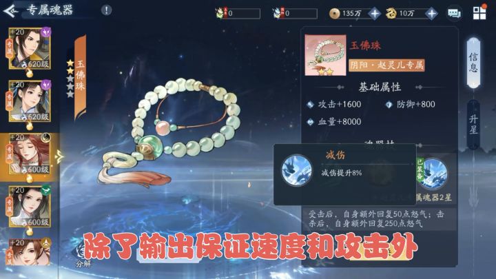 【玩法攻略】没有狐狸和雷盾?减伤大法带你过神魔之井40层刑天截图