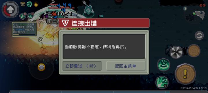 快跑!!!截图