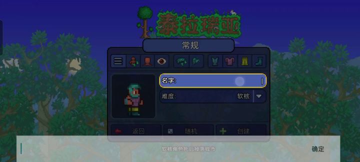 绝对的恶性bug,把我人物地图都自动删除了截图