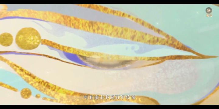 扶摇一梦,岁月如诗—致我们终将面对的孤独与成长截图
