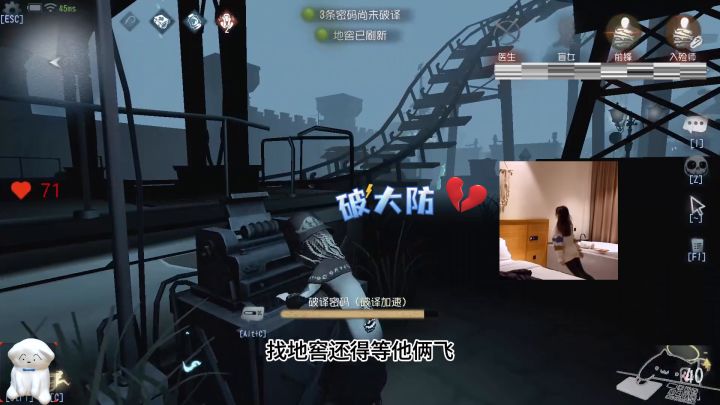 遇到这样的杰克你几点排位截图