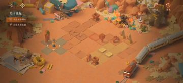 1.5走格子焰光交汇处全满星攻略