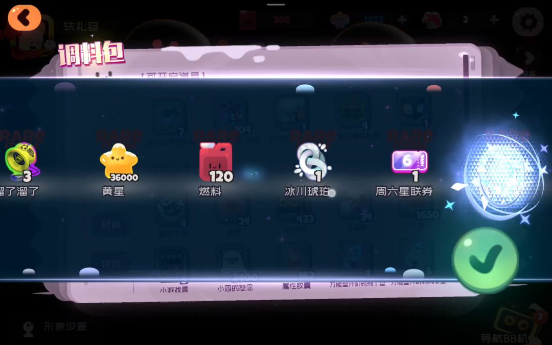 video-3803811