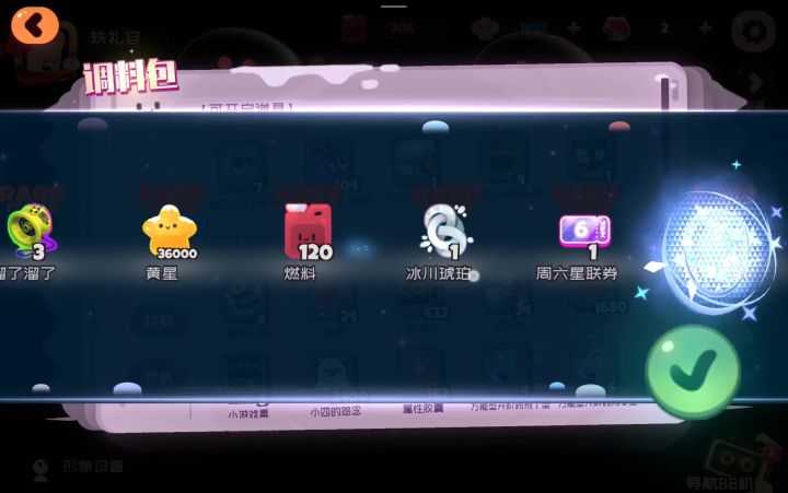 两百个资源包就这截图
