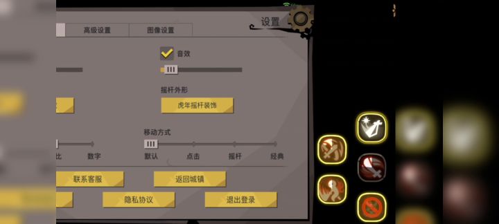 组队刷狼王截图