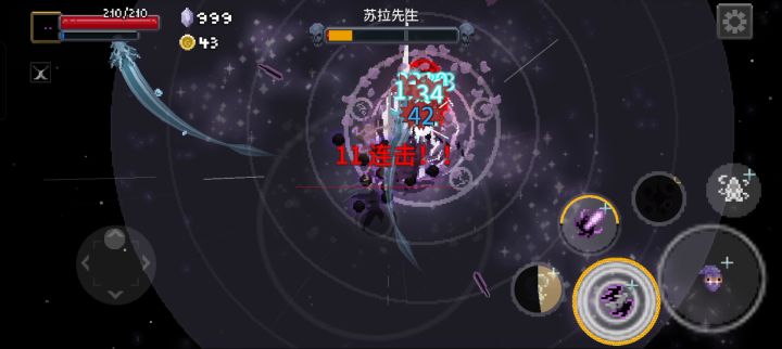 微风灰布帆真神截图