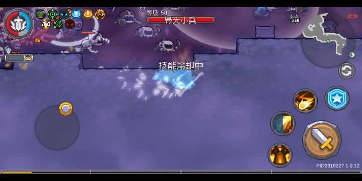 抓不到我?????截图