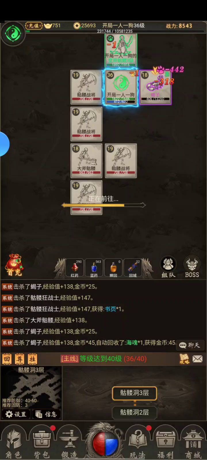 参与活动截图