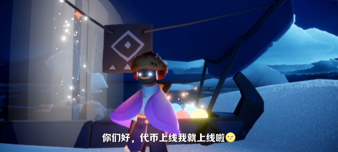 【视频创作】12月1日烟花大会代币位置攻略截图