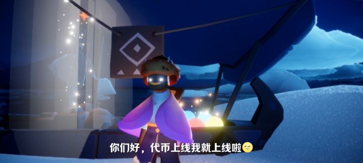 【视频创作】12月1日烟花大会代币位置攻略截图