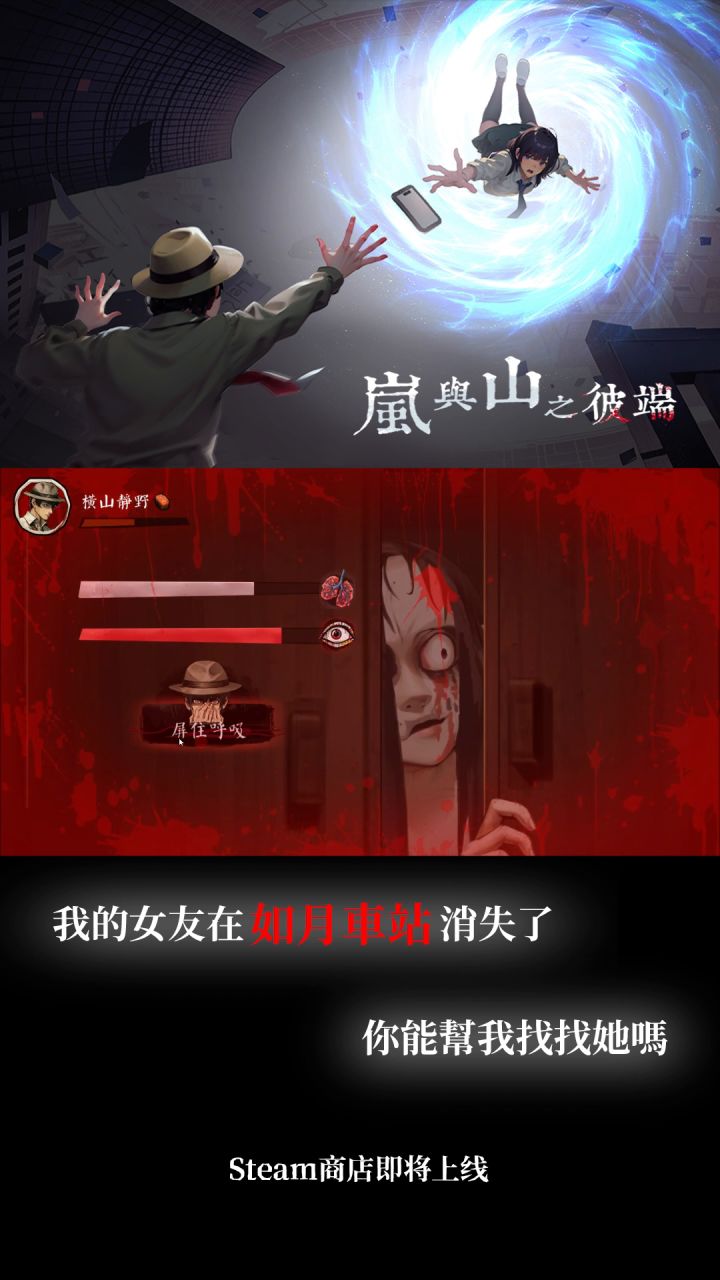 很多人在第二章的追杀环节过不去，正确解法来了！截图