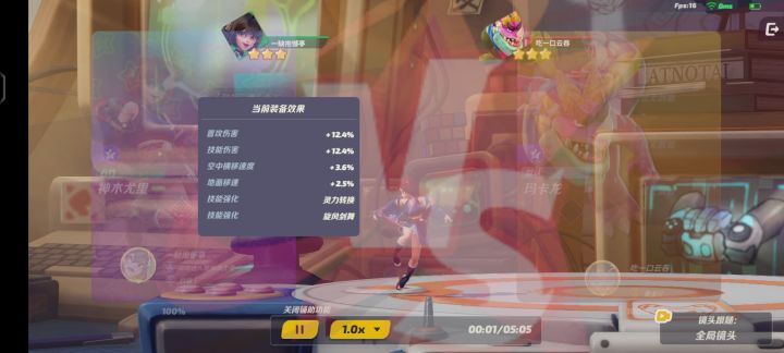 尤里穿三险胜截图