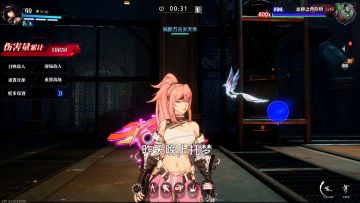 林哥攻略·碎星最丝滑实战连招