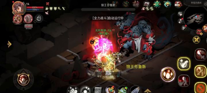 1.5大攻2.42血大剑打精狼王现状截图