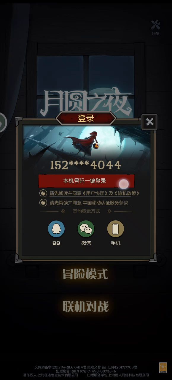 video-3806389