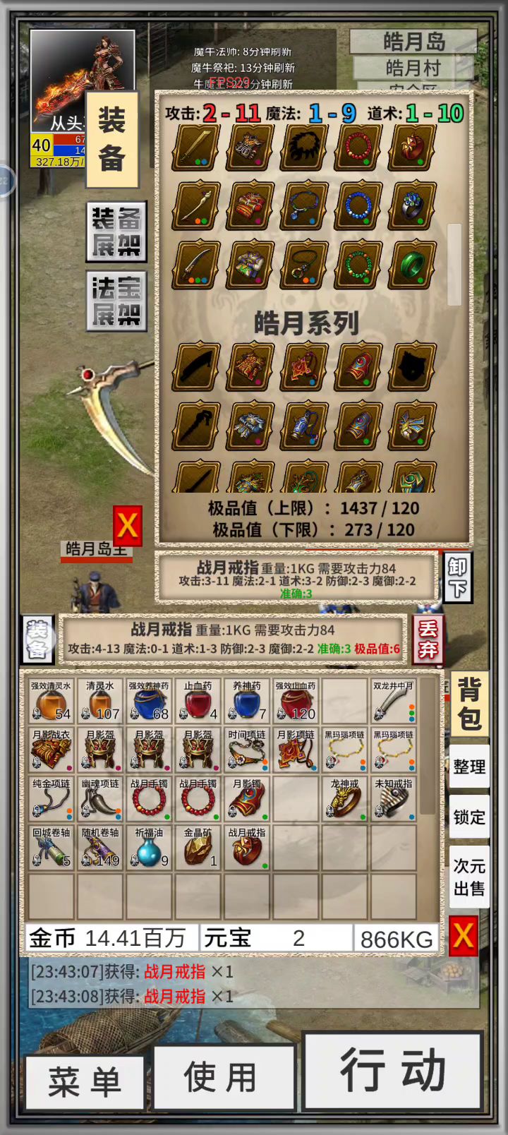 bug,非常严重截图
