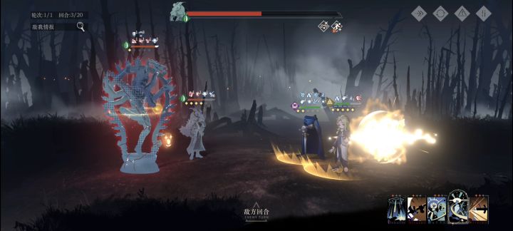 未锈铠+6四回合深眠五下截图