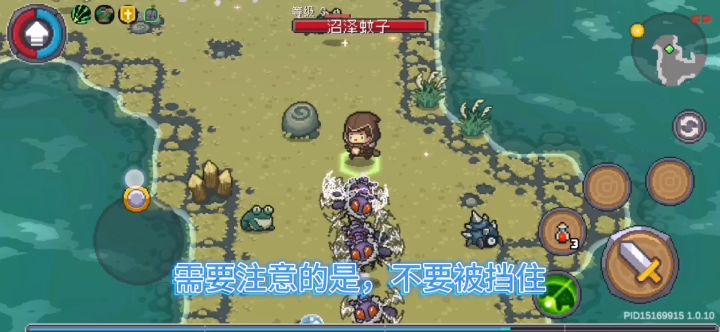 元气骑士前传,速通关卡攻略截图