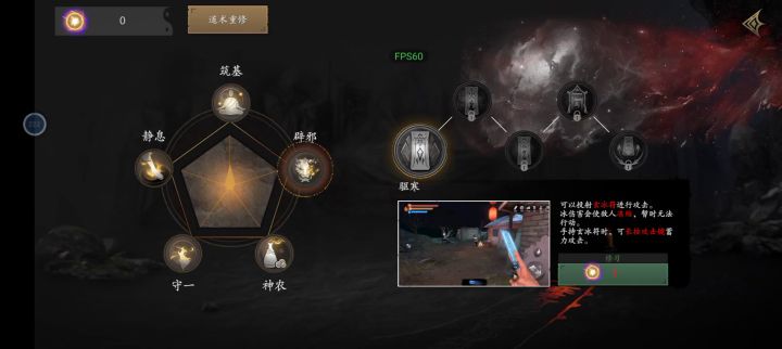 八爷恐怖如斯截图