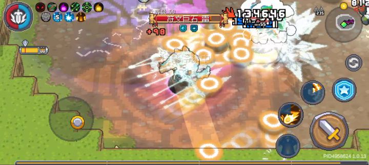 领主235层实录(纯手打)截图