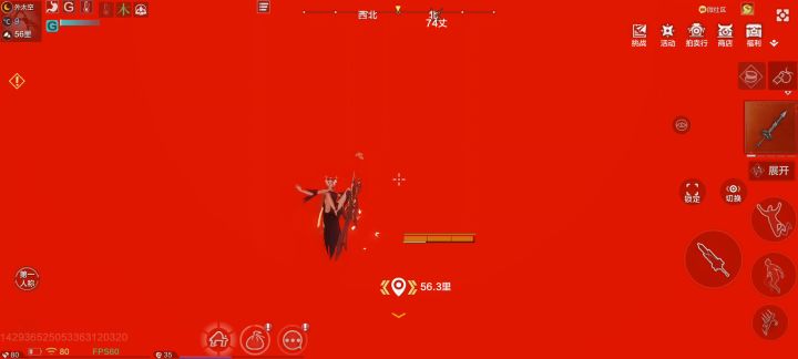 闲的无聊飞了二十多分钟然后光速下降截图