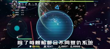 星战实验室，143版本前瞻