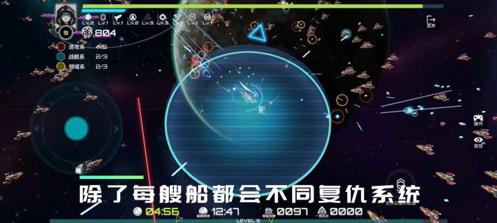 星战实验室,143版本前瞻截图