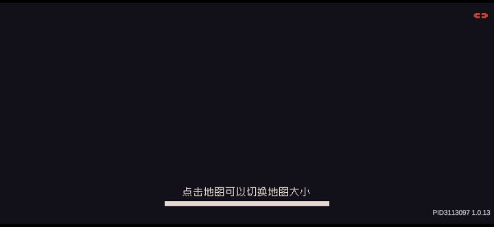 我掌握了真正的风暴截图