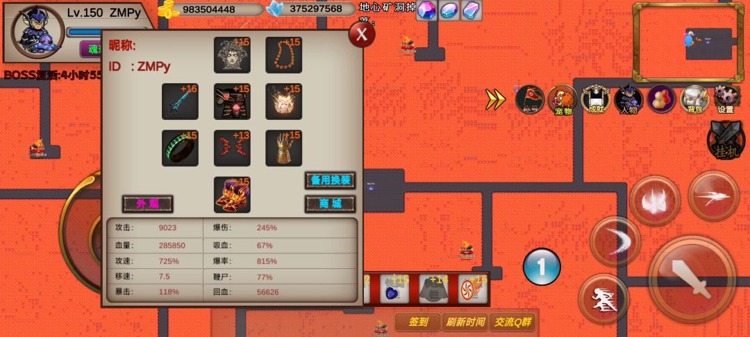 115s-运气组-ZMPy-竞速活动之火龙神噩梦截图