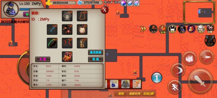 115s-运气组-ZMPy-竞速活动之火龙神截图