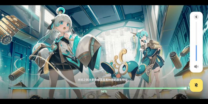 【测试手游先览】【九畿:岐风之旅】截图