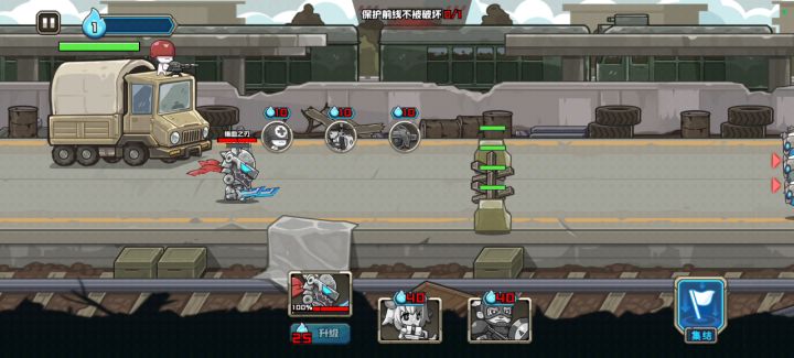 5-10困难截图