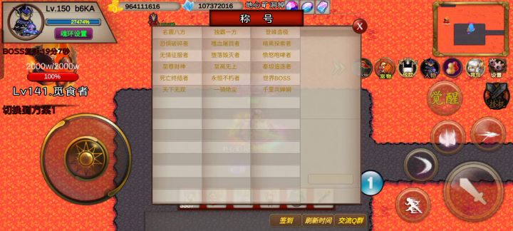 45S-运气组-b6KA-竞速活动之火龙神噩梦截图