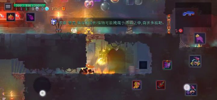 感受一下细胞7的压迫感截图