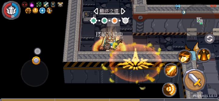 风驰天下截图